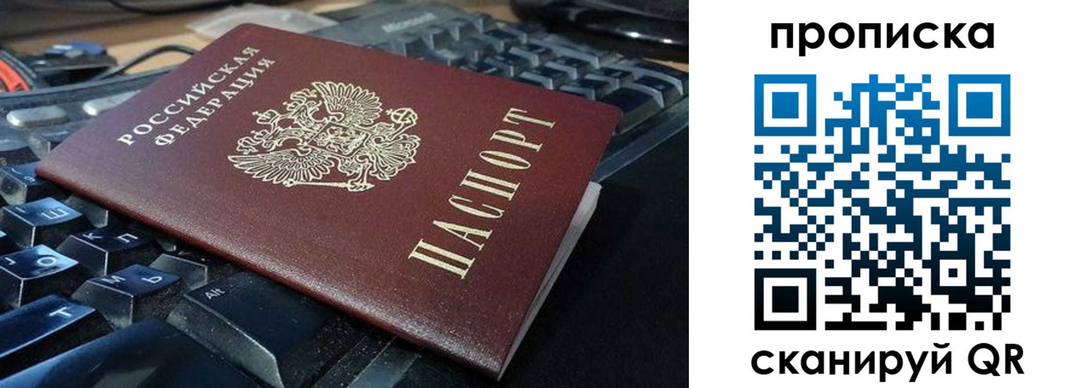 прописка иностранных граждан в Суровикино