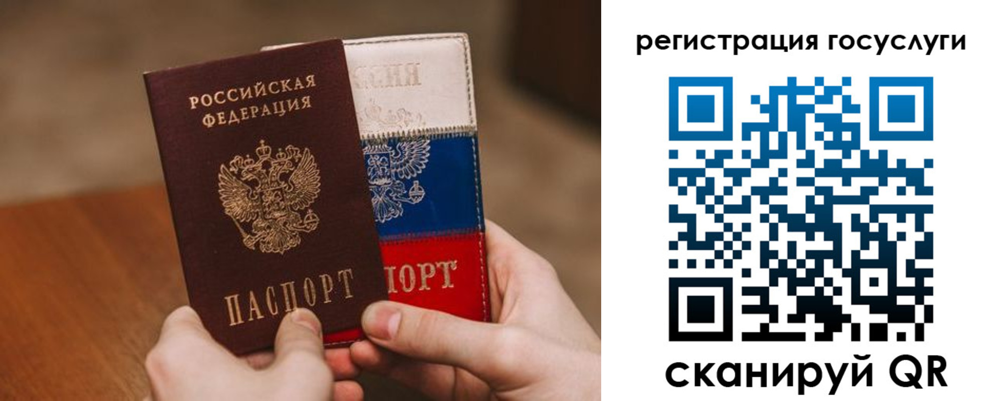 купить прописку в Суровикино