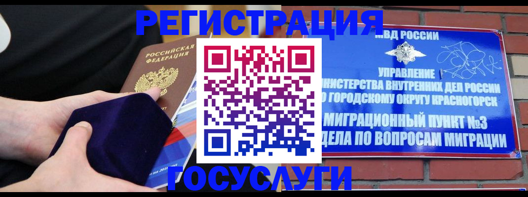 прописка в квартире в Суровикино