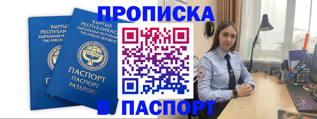 регистрация в Суровикино