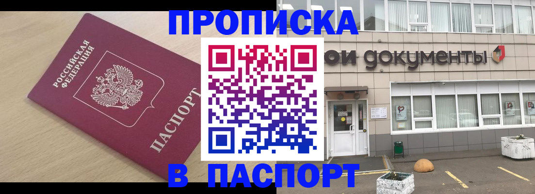 миграционный учет в Суровикино